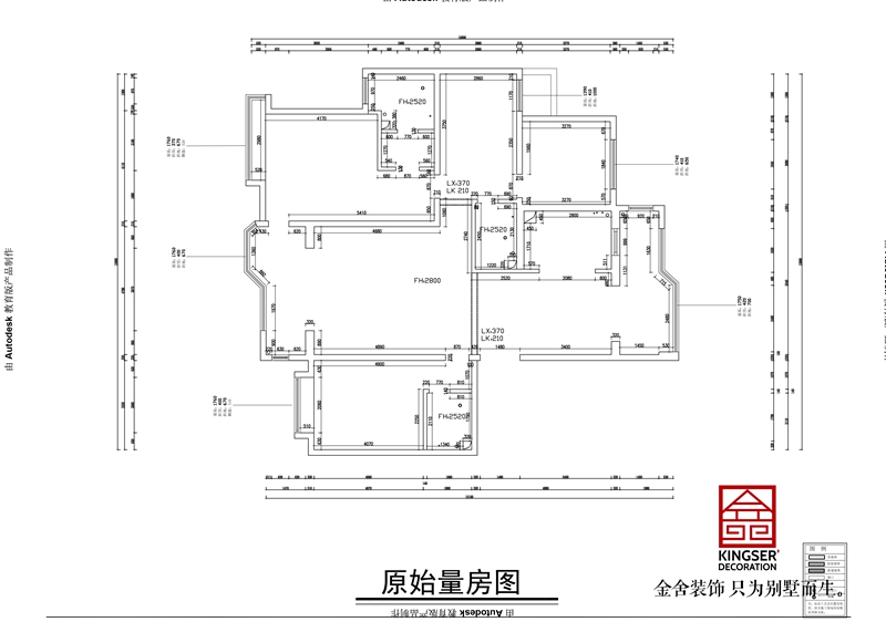 榮盛華府185平四室兩衛戶(hù)型原始平面圖