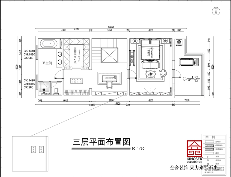 鑫界王府別墅戶(hù)型解析三層平面布置圖